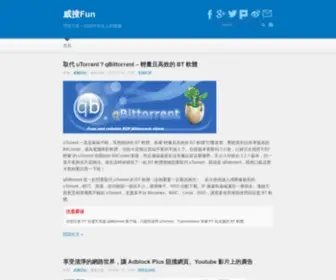 Wsfun.com(威搜Fun) Screenshot