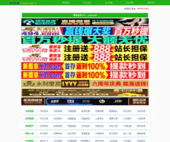 Wsgangguanc.com(网站改版中) Screenshot