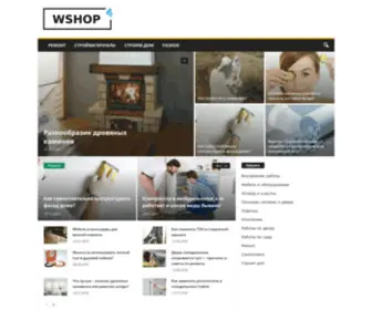 Wshop.com.ua(Новости) Screenshot