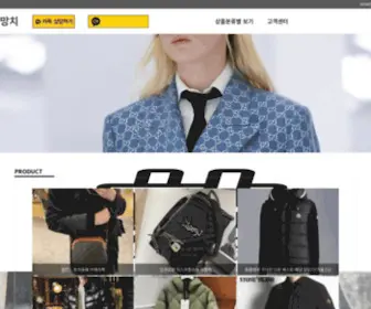 Wshop2.com(레플리카 골프웨어) Screenshot