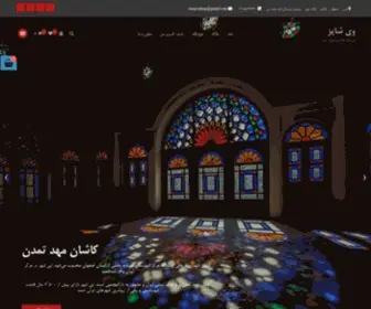 Wshops.ir(وی شاپز) Screenshot