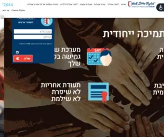 Wsi.co.il(לימוד אנגלית עם וול סטריט) Screenshot