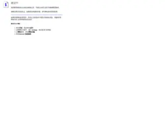 WSLDY.com(威仕利漆网) Screenshot