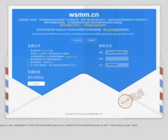 WSMM.cn(wsmm) Screenshot