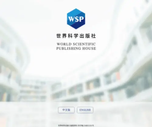 WSP-Publishing.com(WSP Publishing) Screenshot