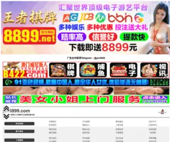 WSPMP.com(米乐体育注册) Screenshot