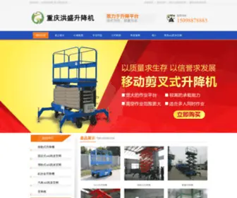 WSQD.net(AG凯发网) Screenshot