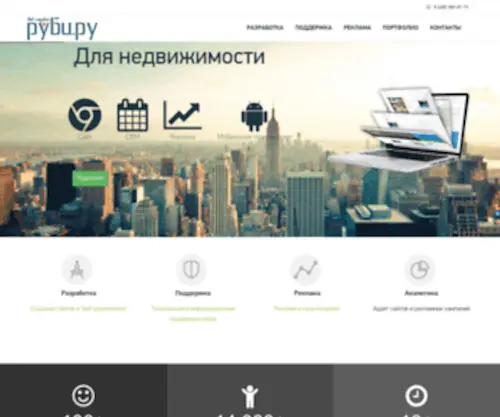 Wsrubi.ru(Wsrubi) Screenshot