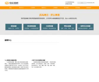 WSSKFH.cn(WWW.348234.COM网) Screenshot