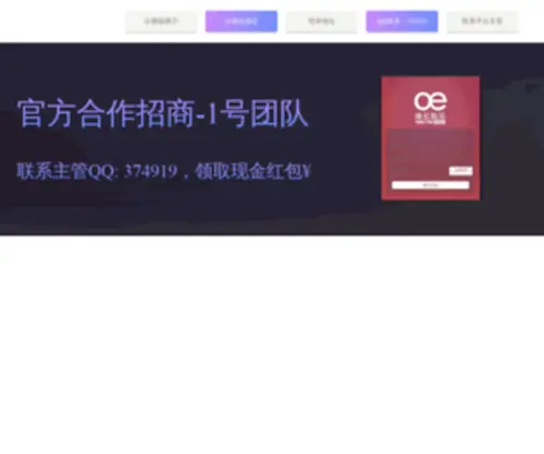 WSSZX.com(欧亿平台注册网) Screenshot