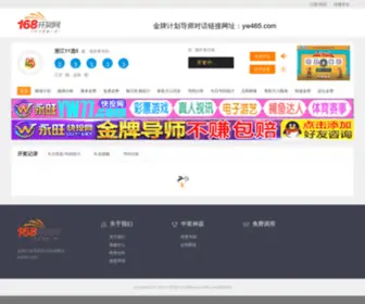 WSTFDC.com(WSTFDC) Screenshot