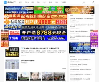 Wstimes.cn(微尚时代网) Screenshot