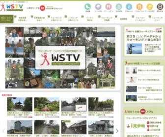 WSTV.jp(ウォーキング) Screenshot