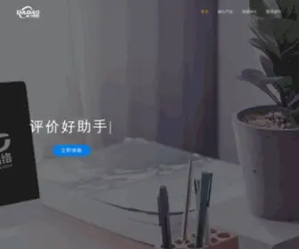 WSY400.com(400电话免费查询) Screenshot