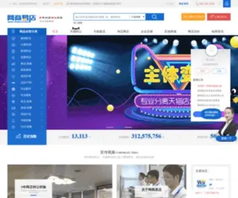 Wsyidian.com(Wsyidian) Screenshot