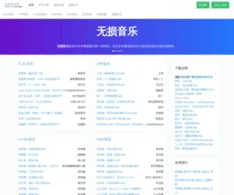 WSYYB.com(剧情介绍) Screenshot