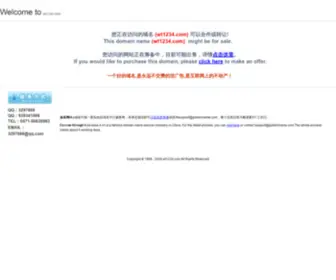 WT1234.com(新开仿盛大传奇1.80) Screenshot