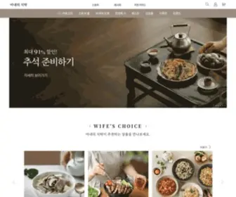 Wtable.net(우리의식탁) Screenshot