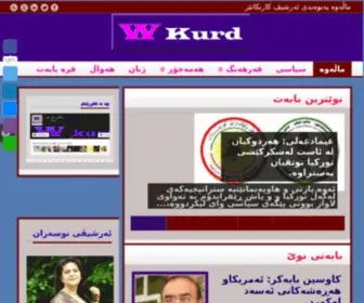 Wtarikurd.info(ڕۆژنامەیەکی ئەلەکترۆنی سەربەخۆ و ئازادە) Screenshot