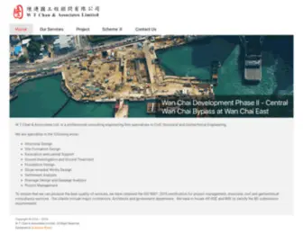 WTchan.com.hk(W T Chan & Associates Limited) Screenshot
