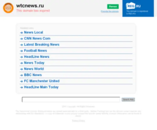 WTcnews.ru(WTcnews) Screenshot