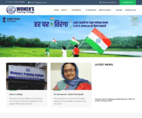 WTcpu.org.in(Official website of women's training college) Screenshot