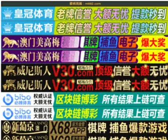 WTDJ.net(中国微特电机网) Screenshot