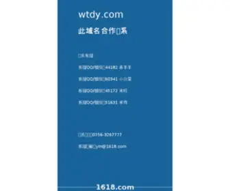 WTDY.com(WTDY Talk Radio 1670) Screenshot