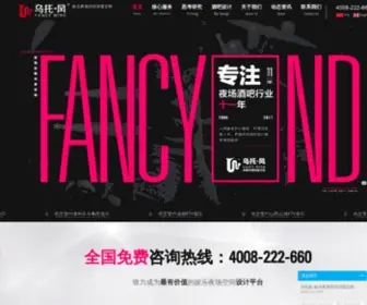 Wtfeng.com(只专注夜场装饰的酒吧设计公司) Screenshot