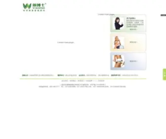 Wtkeepers.com(体博士) Screenshot