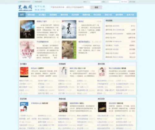 WTKSM.com(山西做网站公司) Screenshot