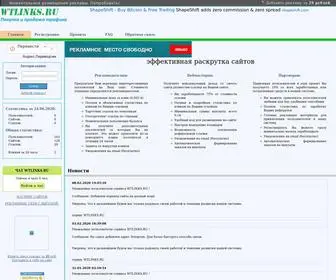 Wtlinks.ru(Покупка) Screenshot