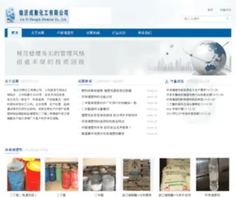 Wtopper.com(仿盛大传世发布网) Screenshot