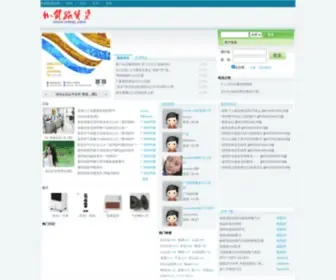 Wtoqc.com(外贸验货员网) Screenshot