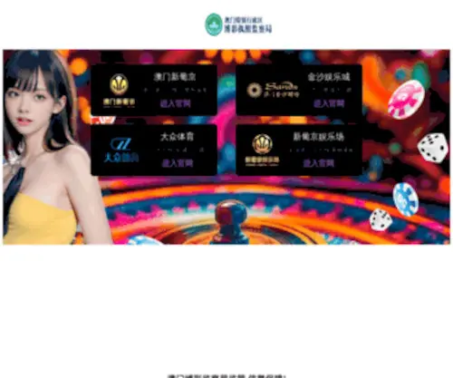 Wtoso.com(英亚体育竞猜) Screenshot