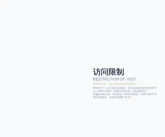 WTQJ.com.cn(深圳卫通捷清洁服务有限公司) Screenshot