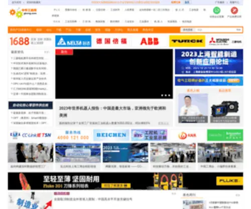 WTQJY.com(嘉源房产经纪有限公司五通桥分公司) Screenshot