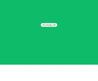 Wtsi.org(إنشاء) Screenshot