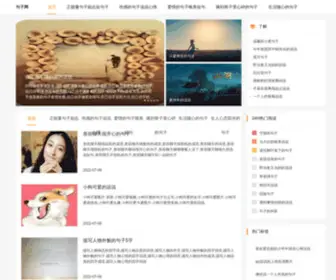 WTSQH.com(五台山启航旅游网) Screenshot