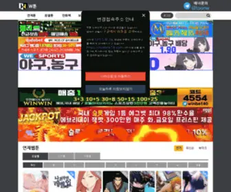 WTWT50.com(WTWT 50) Screenshot