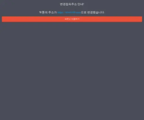 WTWT84.com(WTWT 84) Screenshot