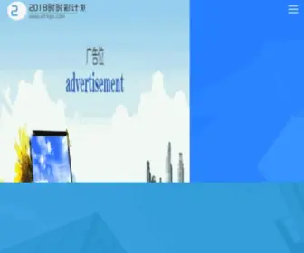 WTXGS.com(宜昌网络公司) Screenshot