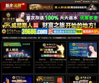 WTXPQ.com(WTXPQ) Screenshot