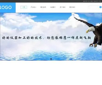 WTZSY.com(物探找水仪) Screenshot