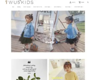 WU5Kids.com.tw(WU5Kids) Screenshot