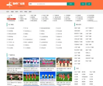 WU888.cn(广场舞) Screenshot