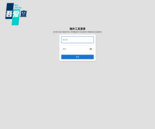 Wuaicha.com(Tanpopo) Screenshot