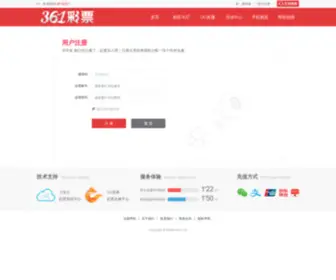 Wuanfangchan.com(武安房产网) Screenshot