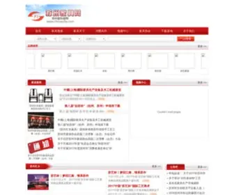 Wuanju.com(苏州家具) Screenshot