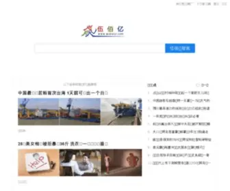 Wubaiyi.com(^(￣(oo)￣)) Screenshot